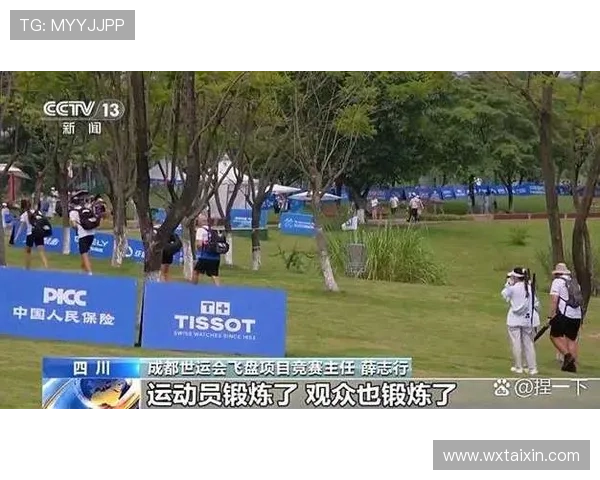 成都飞盘队如何通过阵地战革新提升竞技水平与团队协作能力